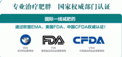 国药产品赛乐赛，安全有效是保障